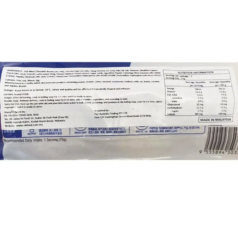 EB Frozen Fish Roe Lucky Bag - 150g